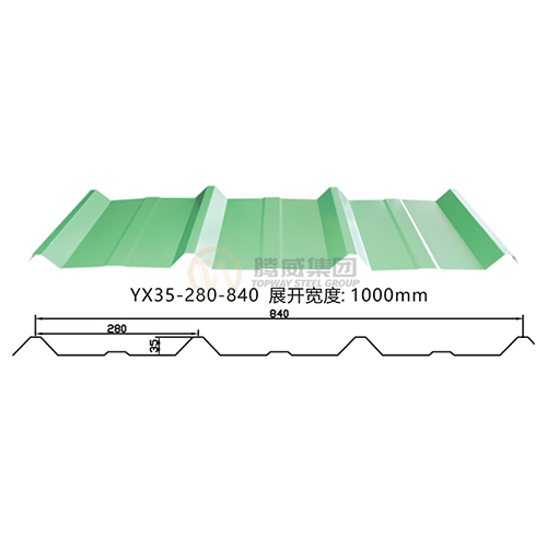 YX35-280-840 corrugated tile