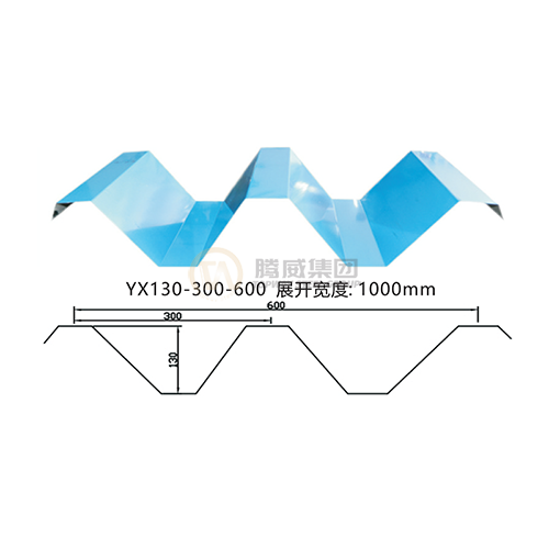 YX130-300-600 corrugated tile